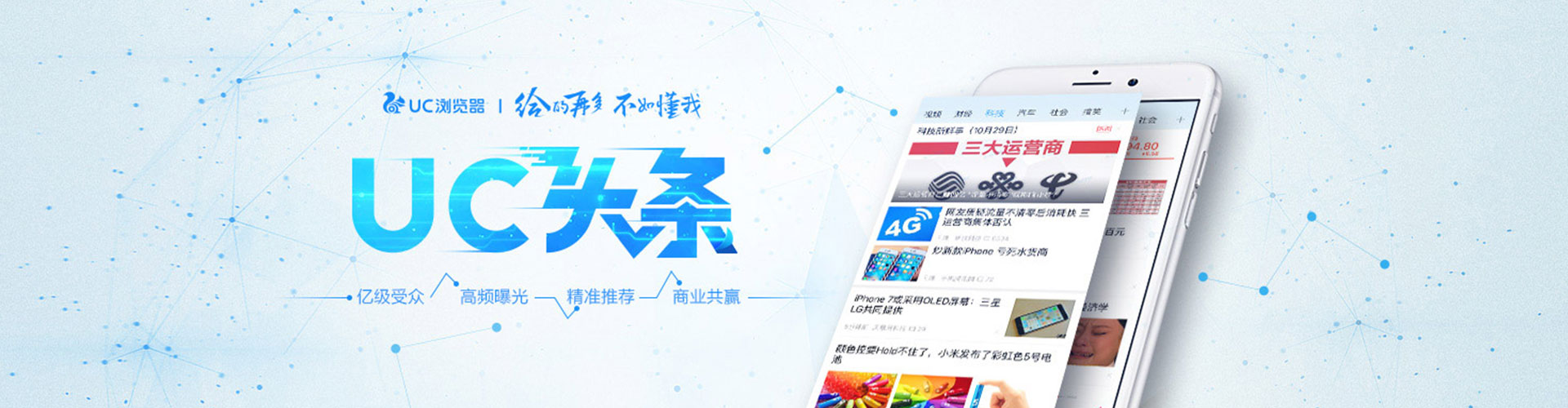 囊谦网络推广竞价